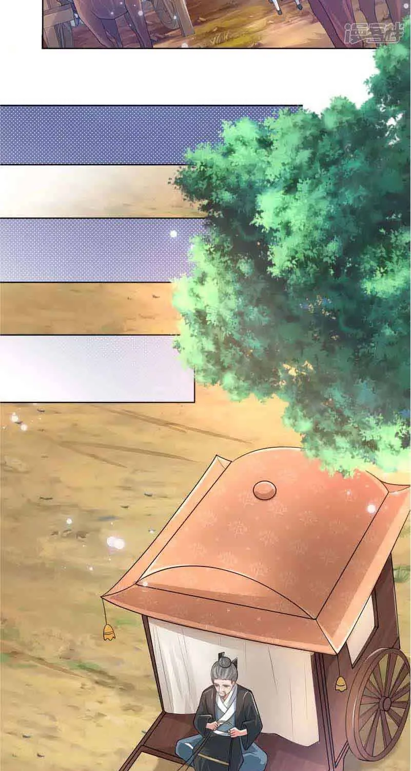 Cat System The Emperor is a Cat Lover Chapter 49 page 3 - 