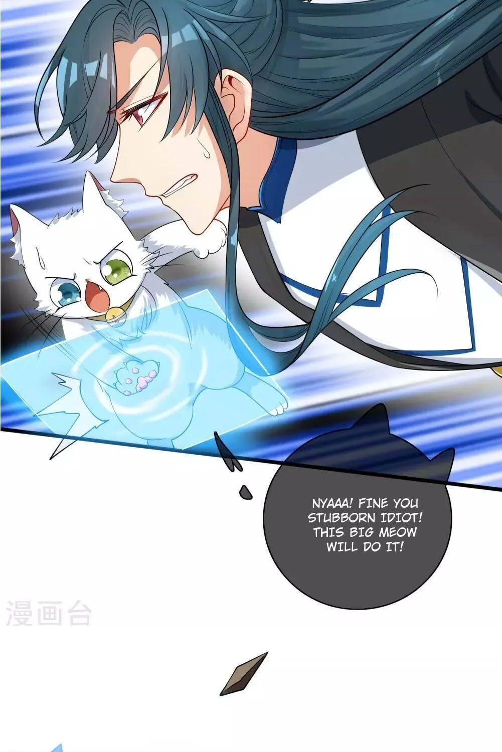Cat System The Emperor is a Cat Lover Chapter 59 page 3 - 