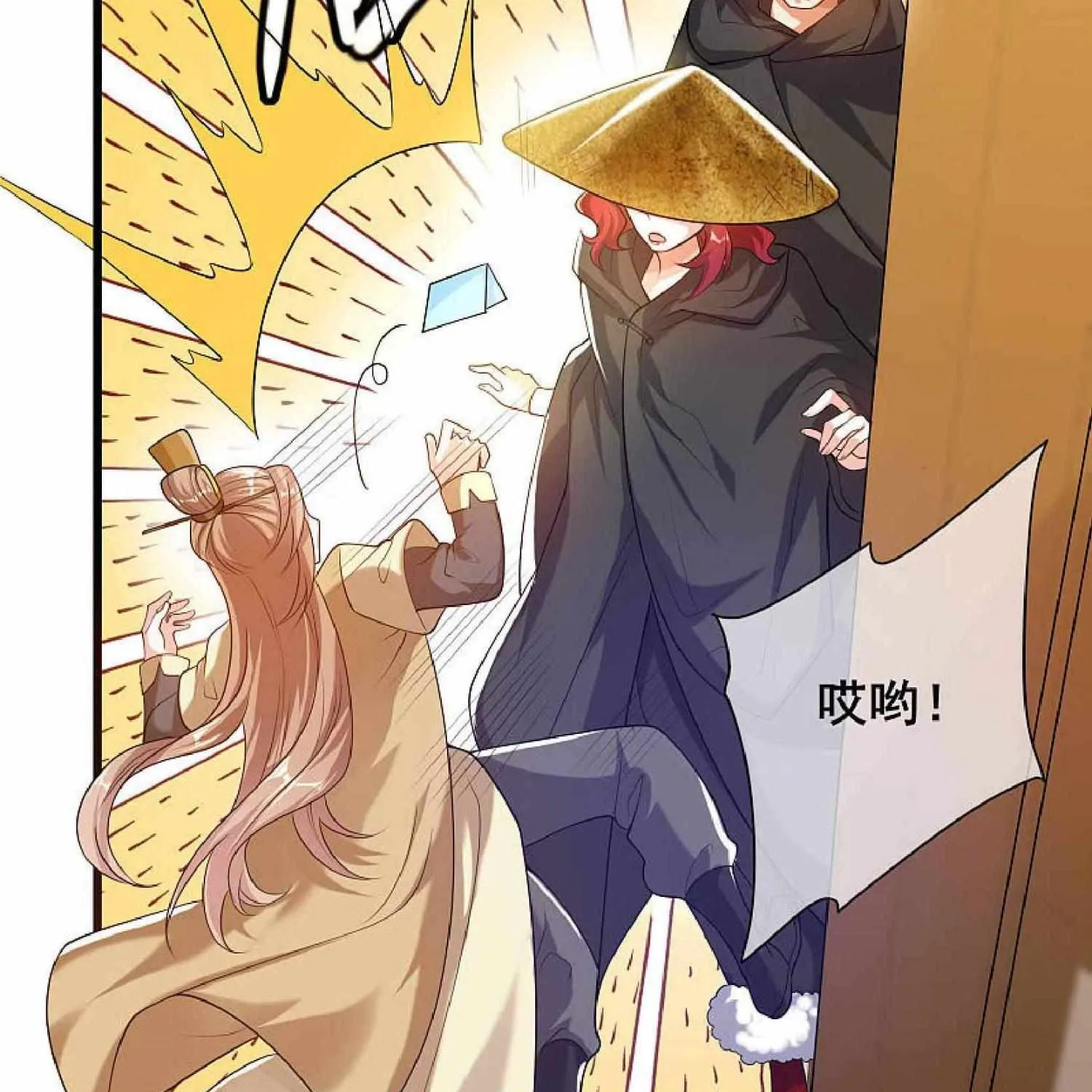 Cat System The Emperor is a Cat Lover Chapter 69 page 3 - 