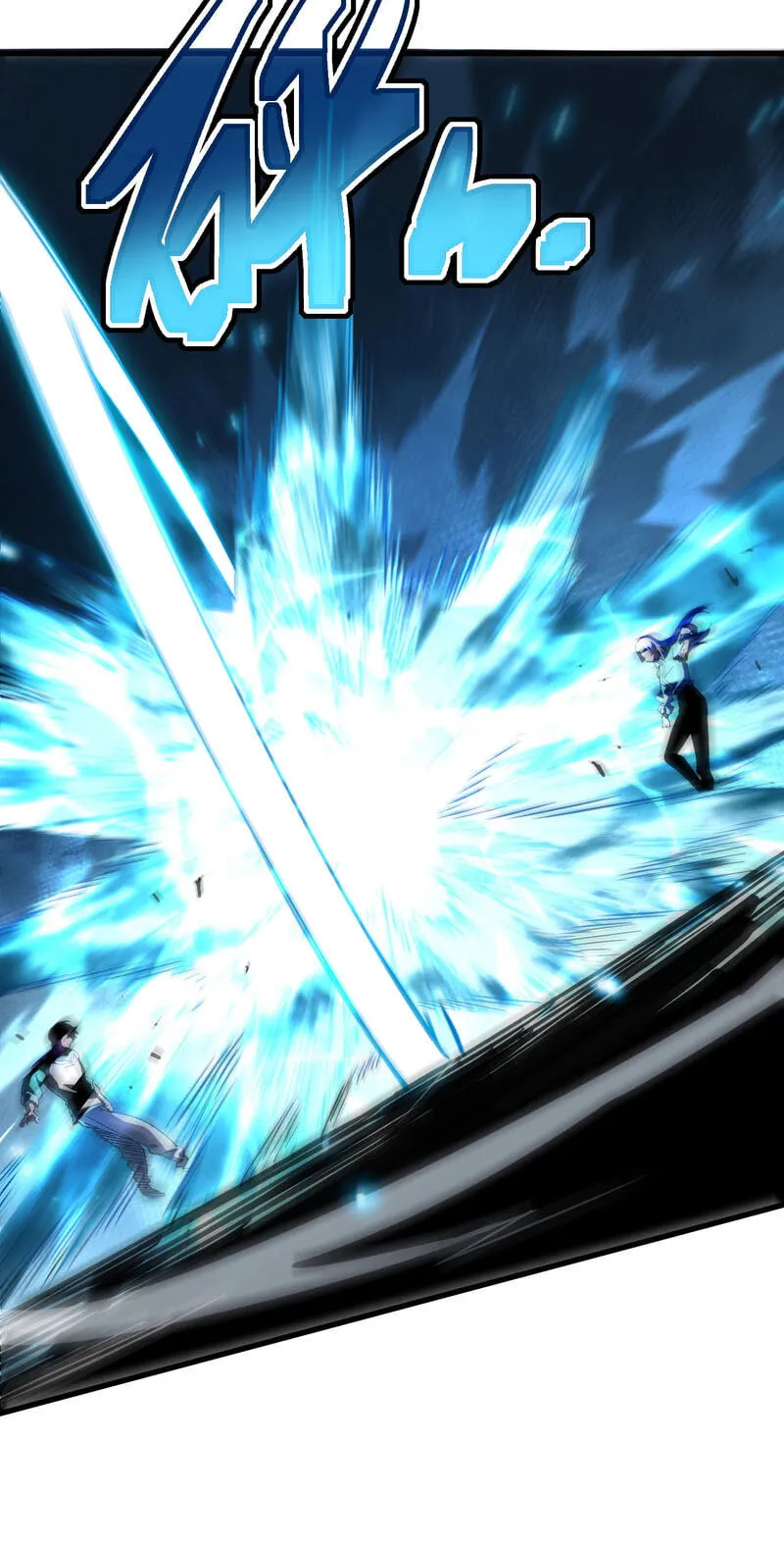 Read Cataclysm Hunter: I Have an Experience Points System chapter 13 image 18 on Lezhin