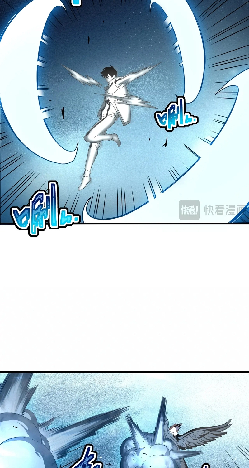 Read Cataclysm Hunter: I Have an Experience Points System chapter 17 image 13 on Lezhin