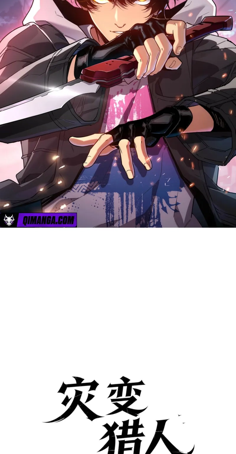 Read Cataclysm Hunter: I Have an Experience Points System chapter 18 image 3 on Lezhin