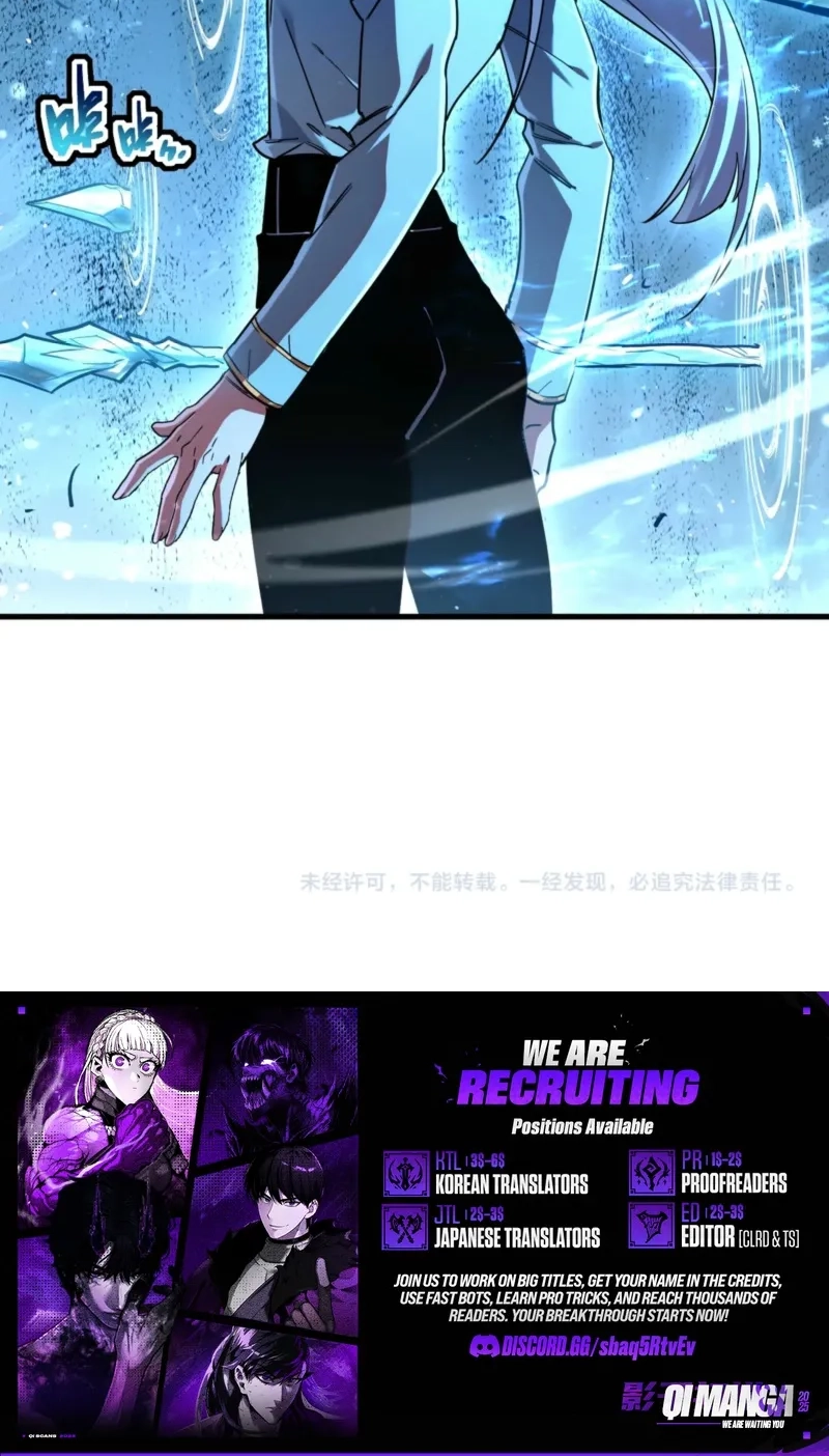 Read Cataclysm Hunter: I Have an Experience Points System chapter 19 image 56 on Lezhin