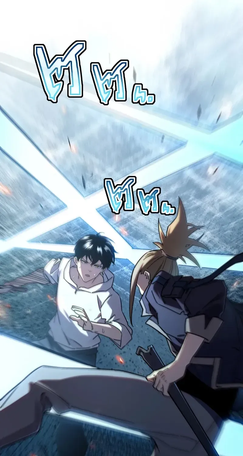 Read Cataclysm Hunter: I Have an Experience Points System chapter 3 image 72 on Lezhin