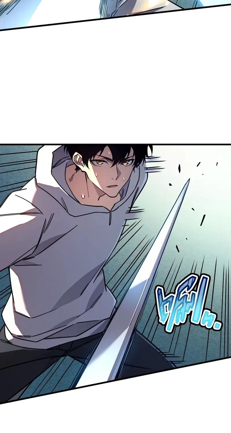 Read Cataclysm Hunter: I Have an Experience Points System chapter 3 image 79 on Lezhin