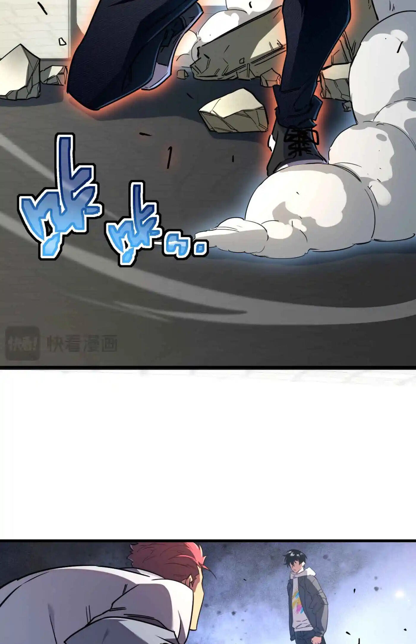 Read Cataclysm Hunter: I Have an Experience Points System chapter 5 image 27 on Lezhin