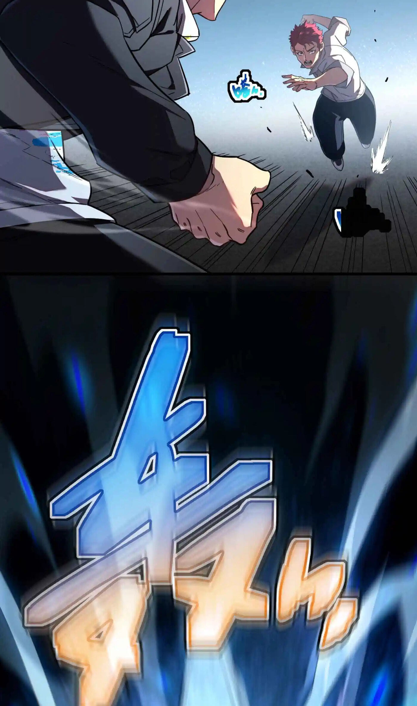 Read Cataclysm Hunter: I Have an Experience Points System chapter 5 image 38 on Lezhin