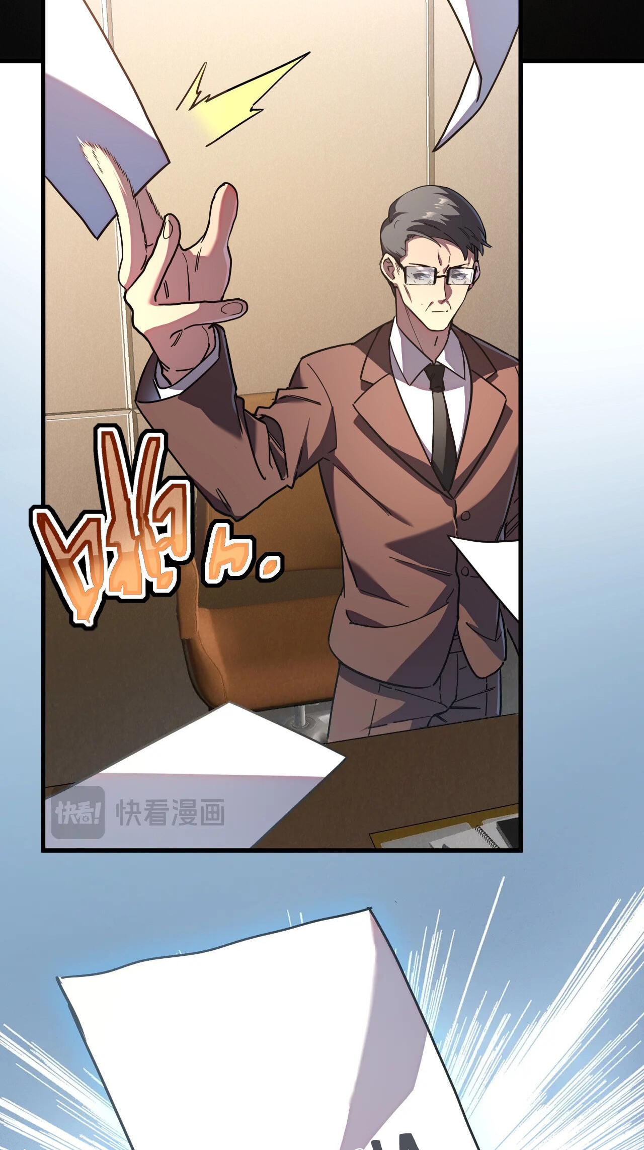 Read Cataclysm Hunter: I Have an Experience Points System chapter 6 image 19 on Lezhin