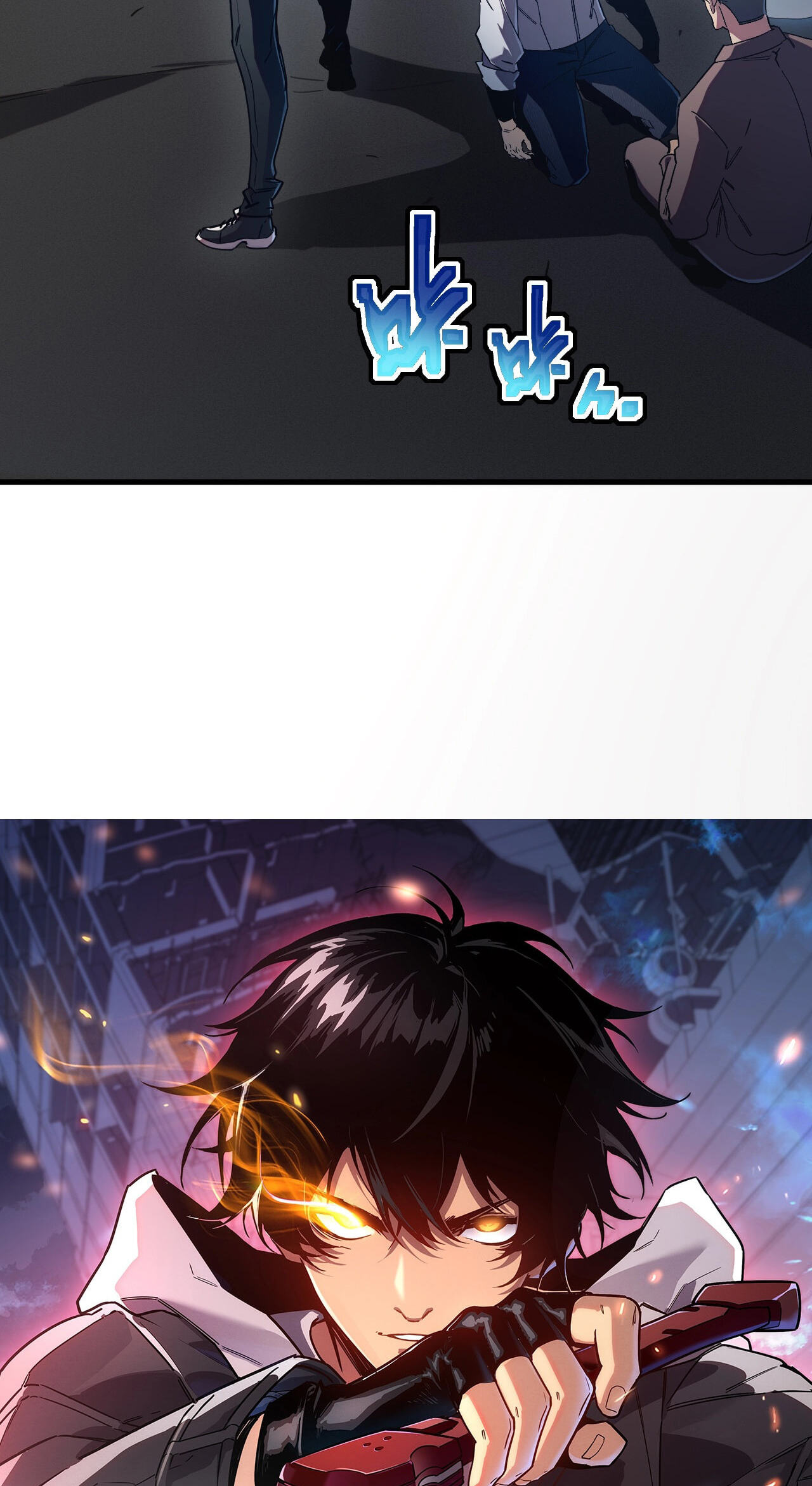 Read Cataclysm Hunter: I Have an Experience Points System chapter 6 image 2 on Lezhin