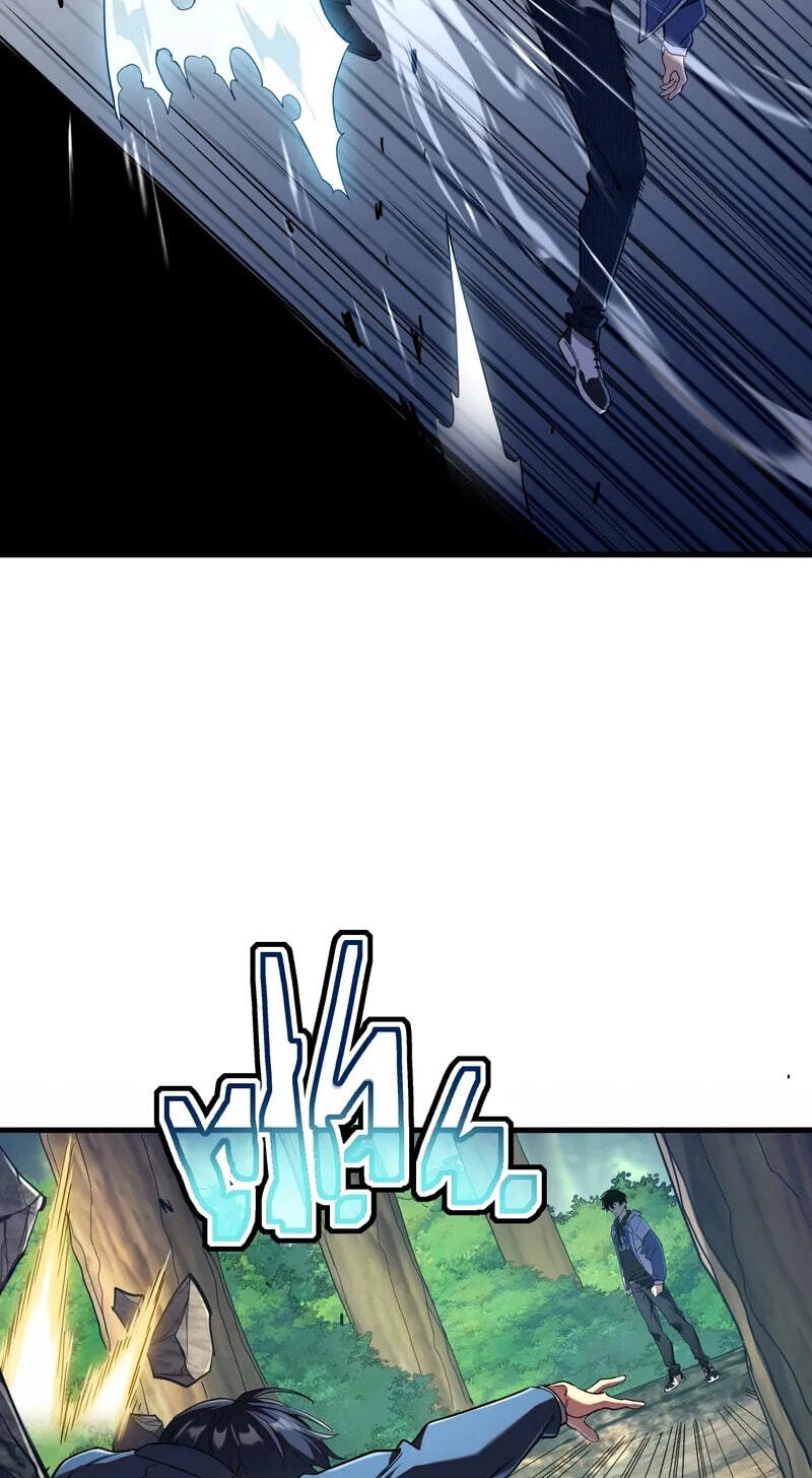 Read Cataclysm Hunter: I Have an Experience Points System chapter 8 image 11 on Lezhin