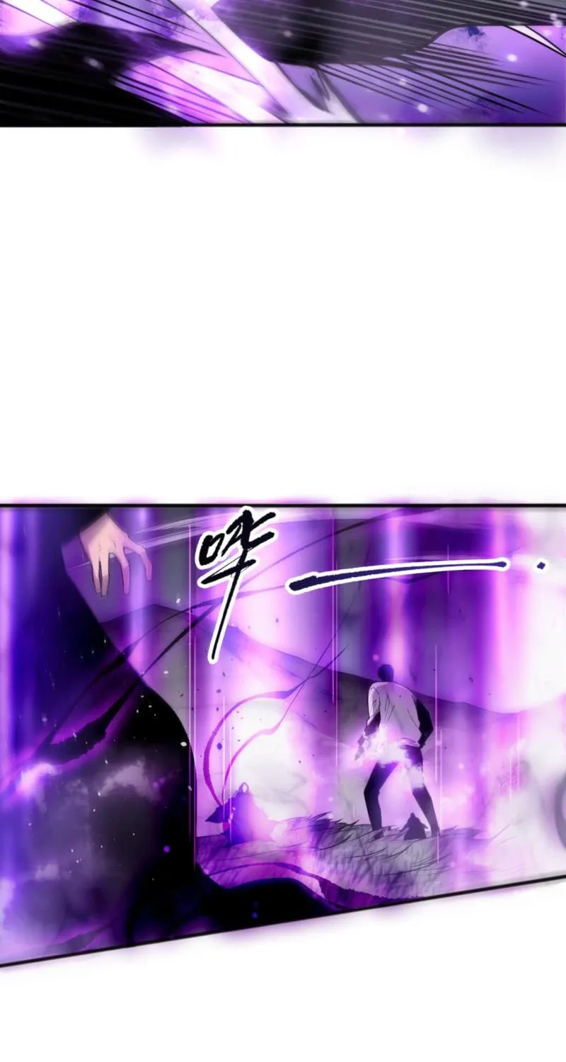 Catastrophic Necromancer (Colored) Chapter 197 page 45 - 