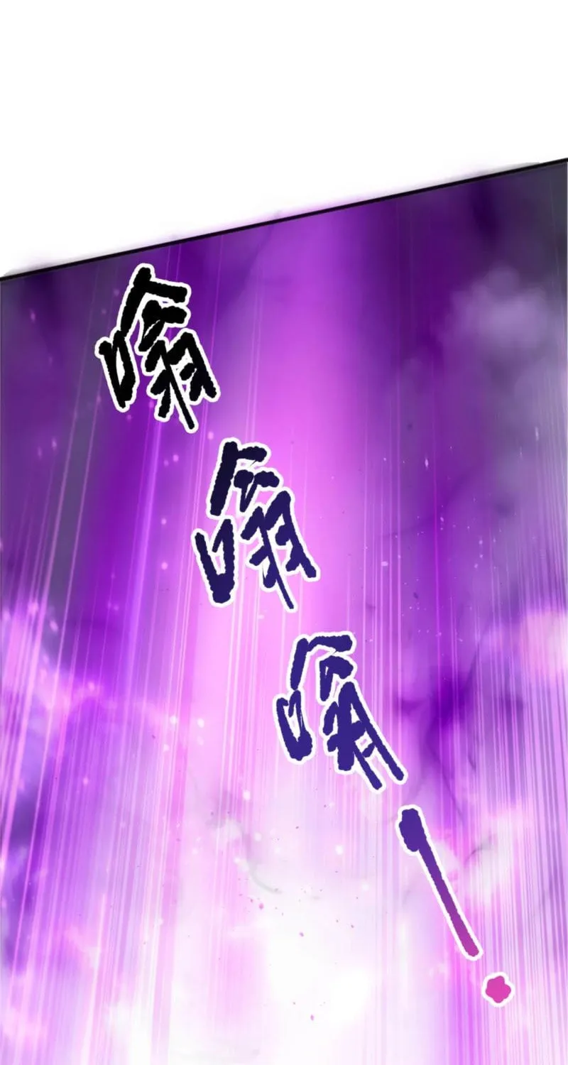 Catastrophic Necromancer (Colored) Chapter 197 page 46 - 