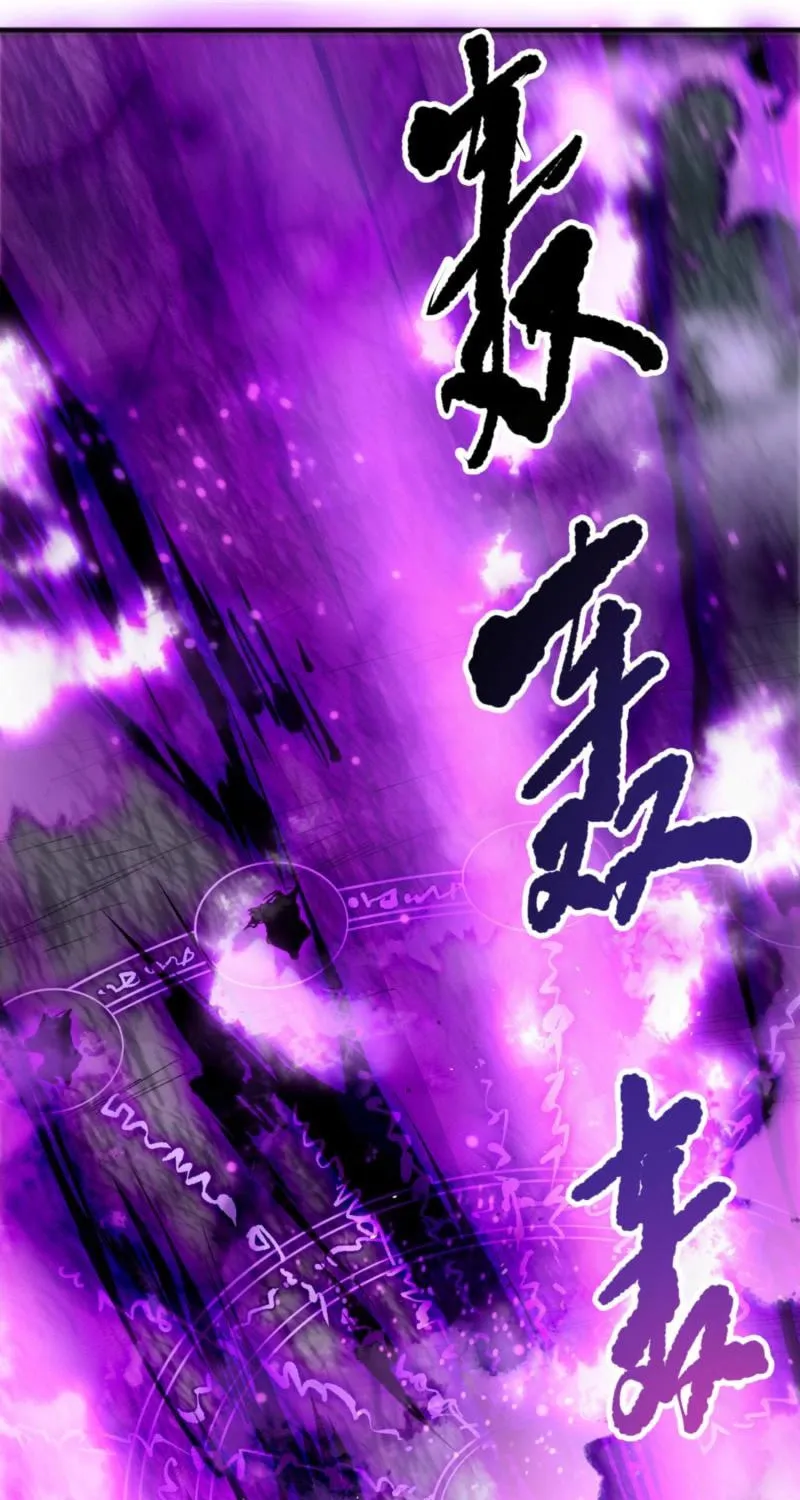 Catastrophic Necromancer (Colored) Chapter 197 page 48 - 