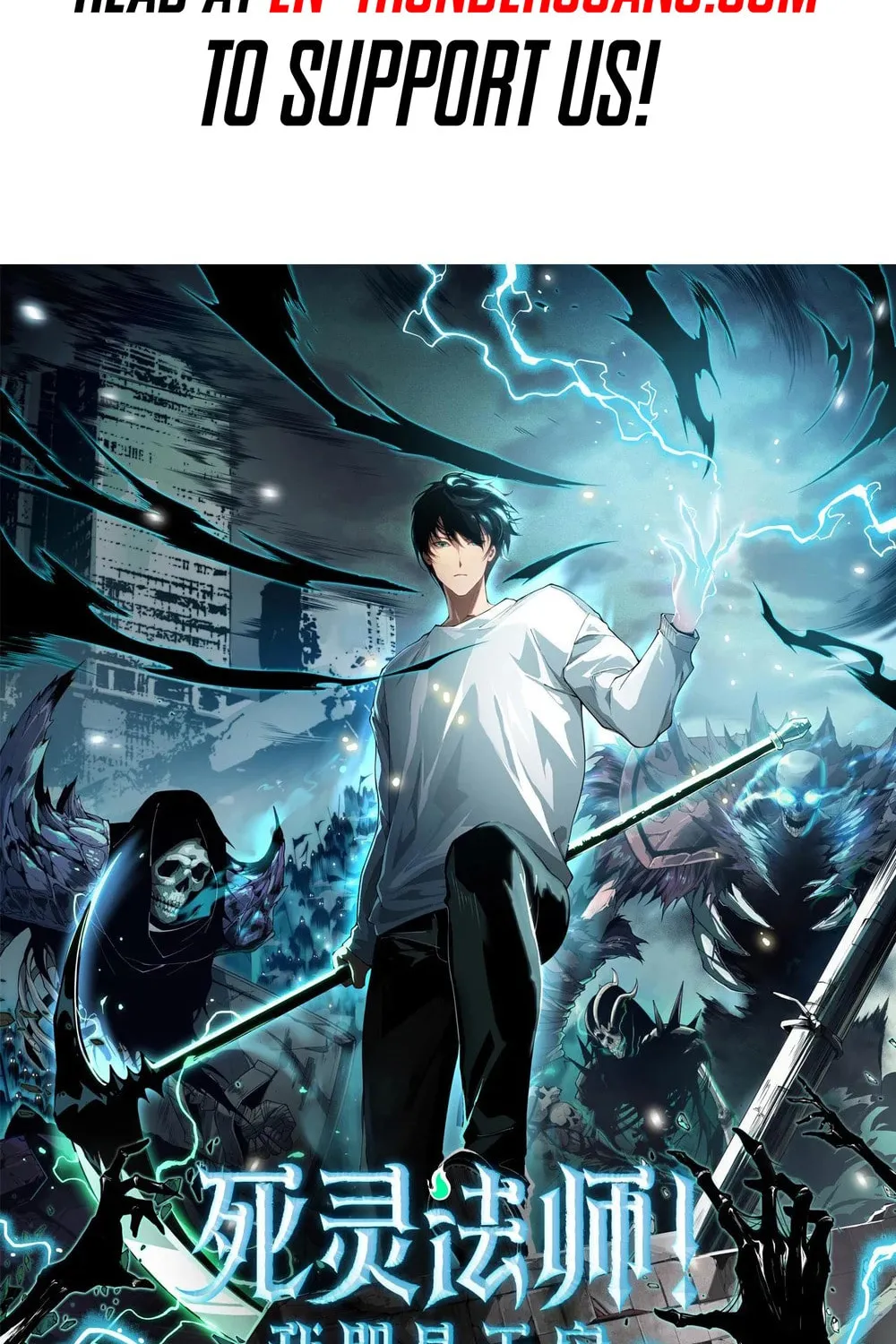 Catastrophic Necromancer (Colored) Chapter 198 page 2 - 