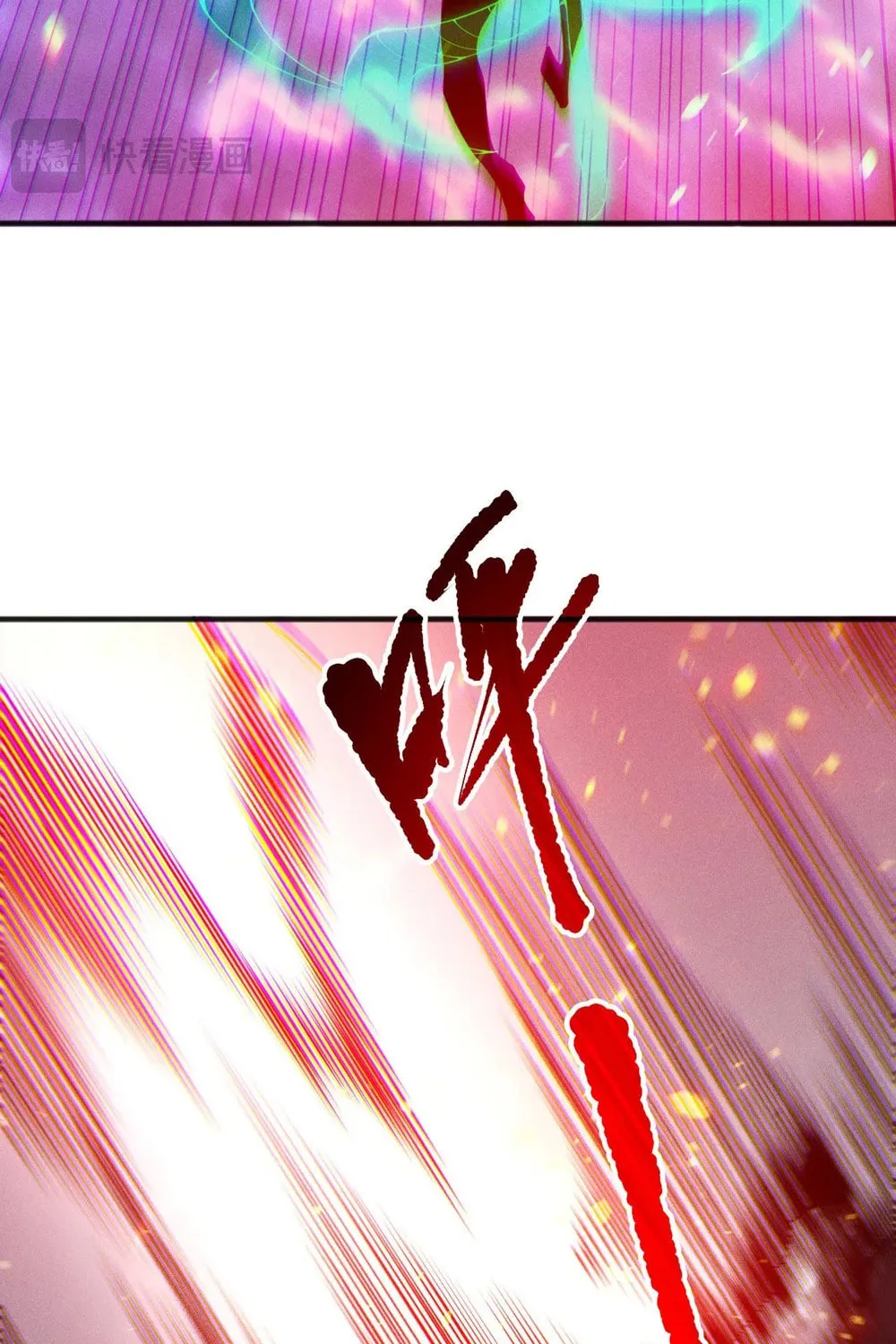 Catastrophic Necromancer (Colored) Chapter 198 page 77 - 