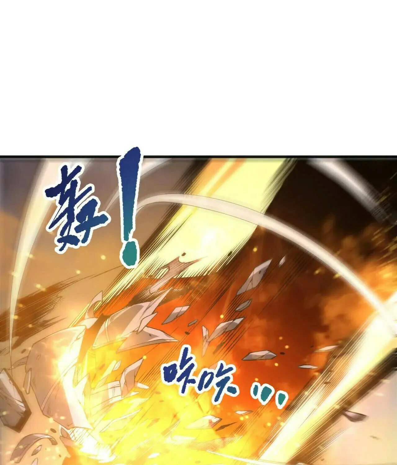 Catastrophic Necromancer (Colored) Chapter 200 page 21 - 