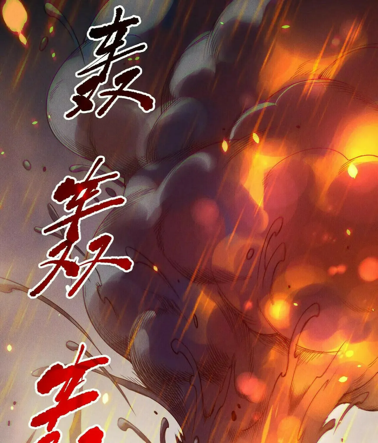 Catastrophic Necromancer (Colored) Chapter 200 page 44 - 