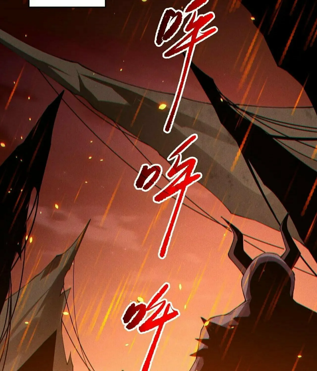 Catastrophic Necromancer (Colored) Chapter 200 page 97 - 