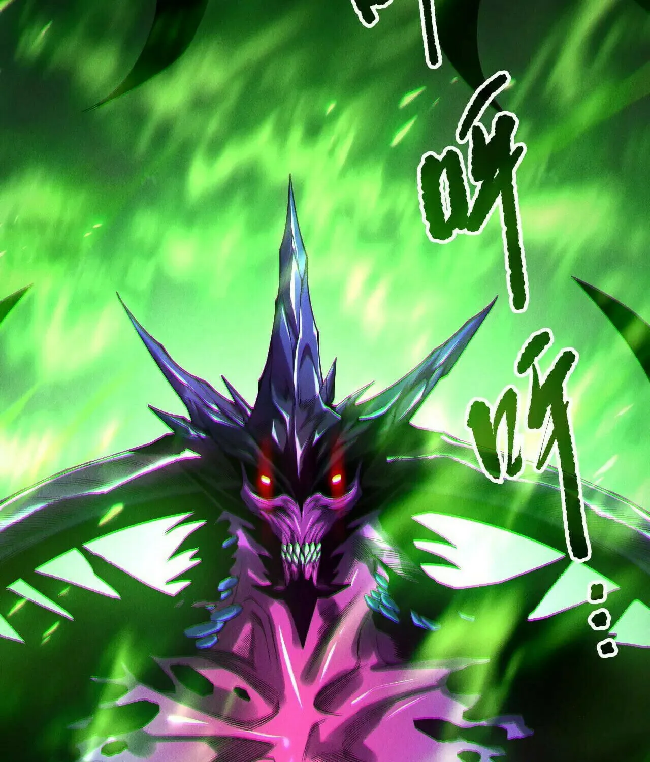 Catastrophic Necromancer (Colored) Chapter 201 page 23 - 