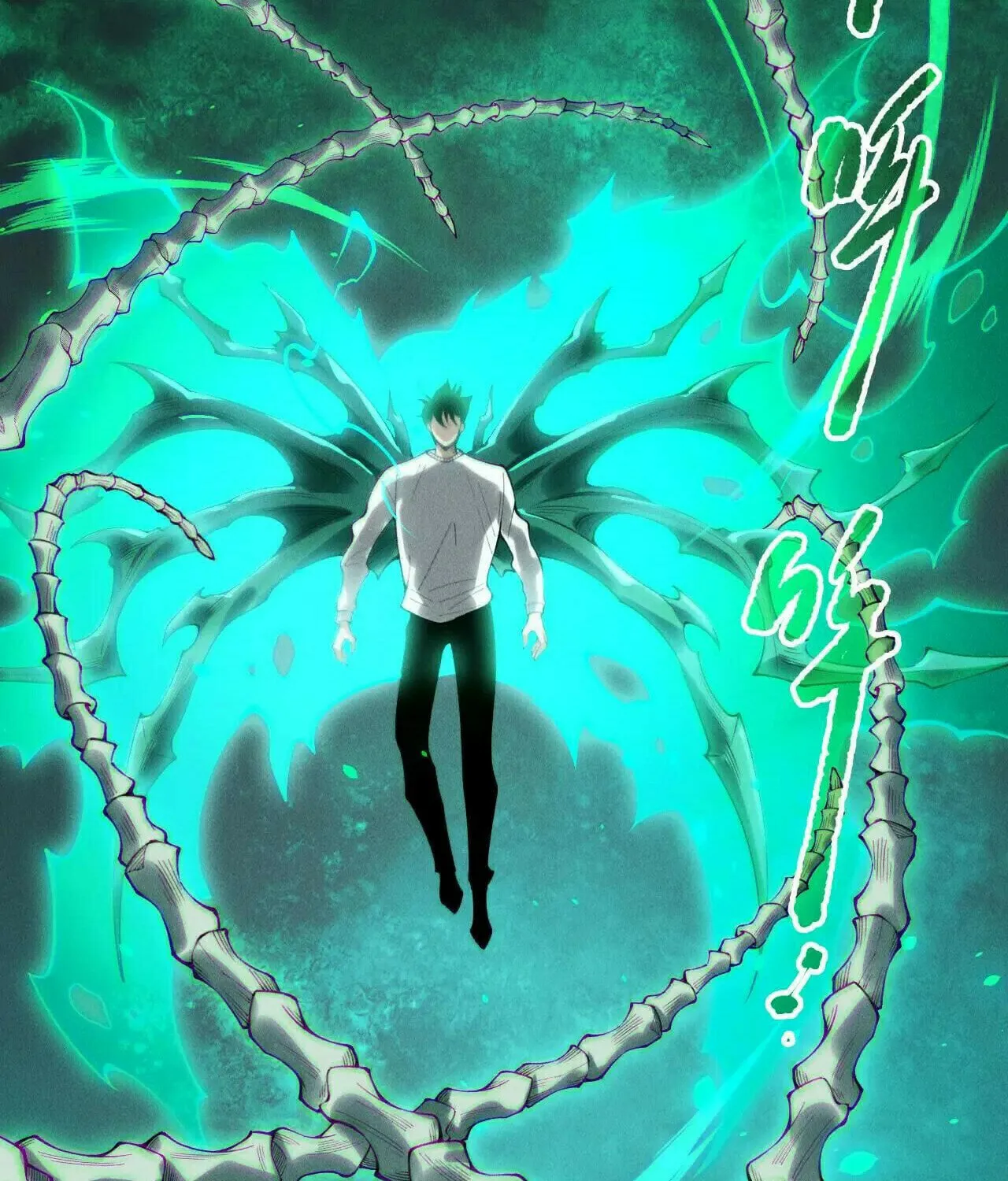 Catastrophic Necromancer (Colored) Chapter 202 page 42 - 