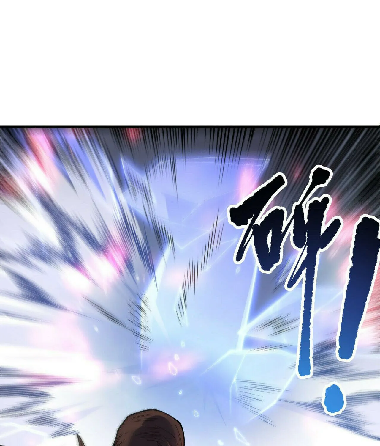 Catastrophic Necromancer (Colored) Chapter 203 page 15 - 