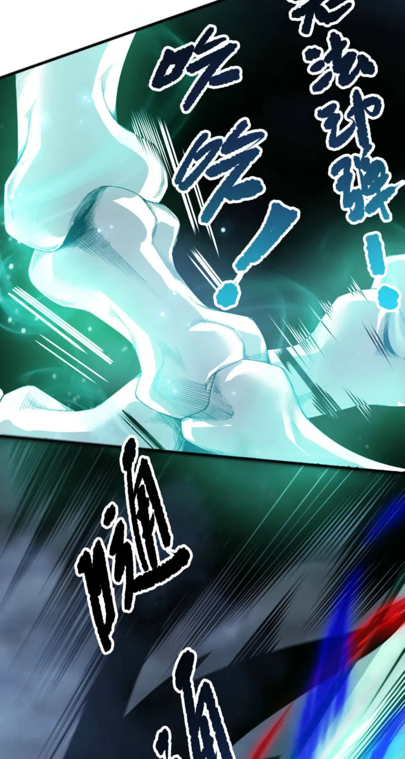 Catastrophic Necromancer (Colored) Chapter 204 page 18 - 
