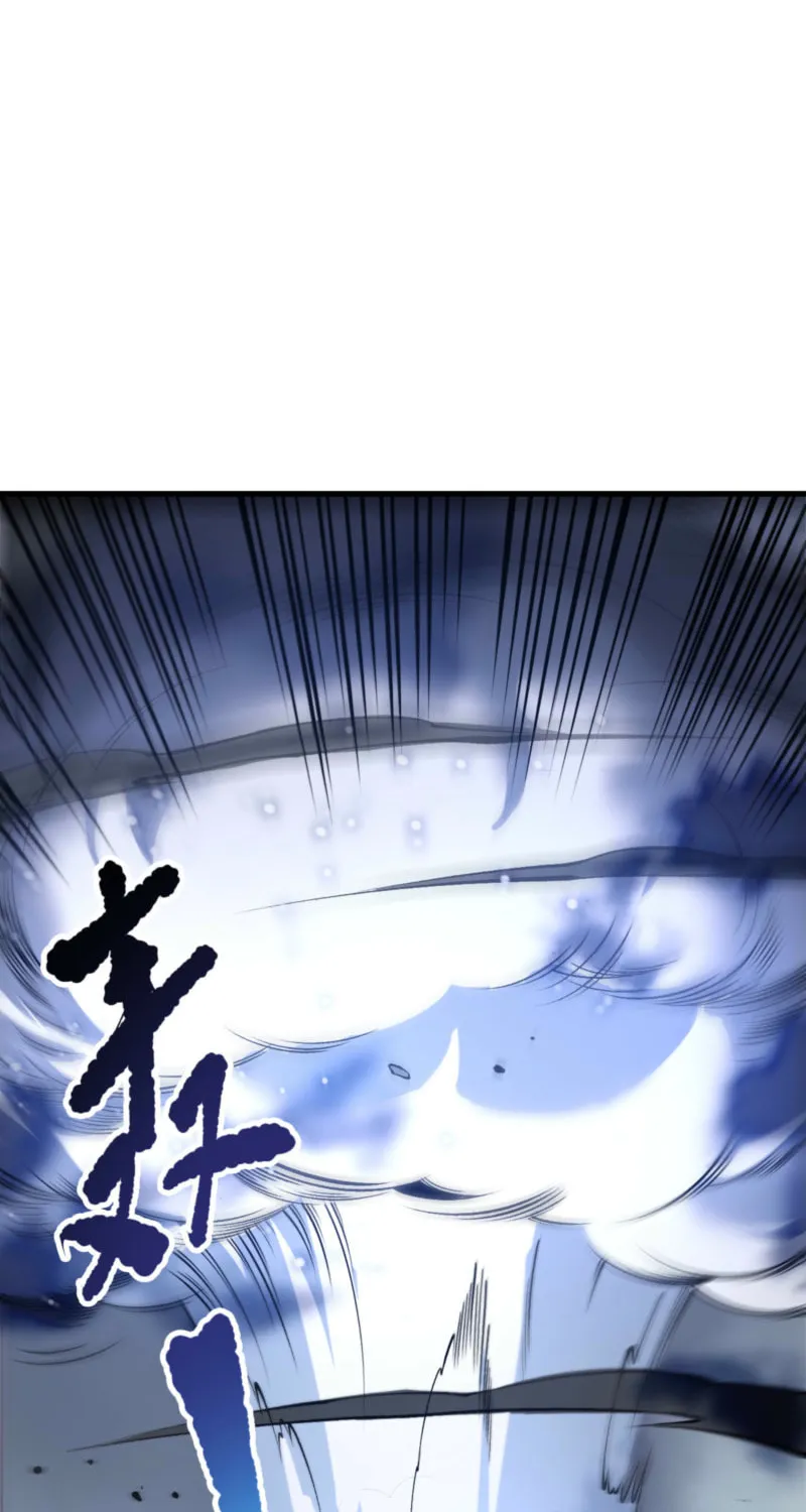 Catastrophic Necromancer (Colored) Chapter 204 page 41 - 