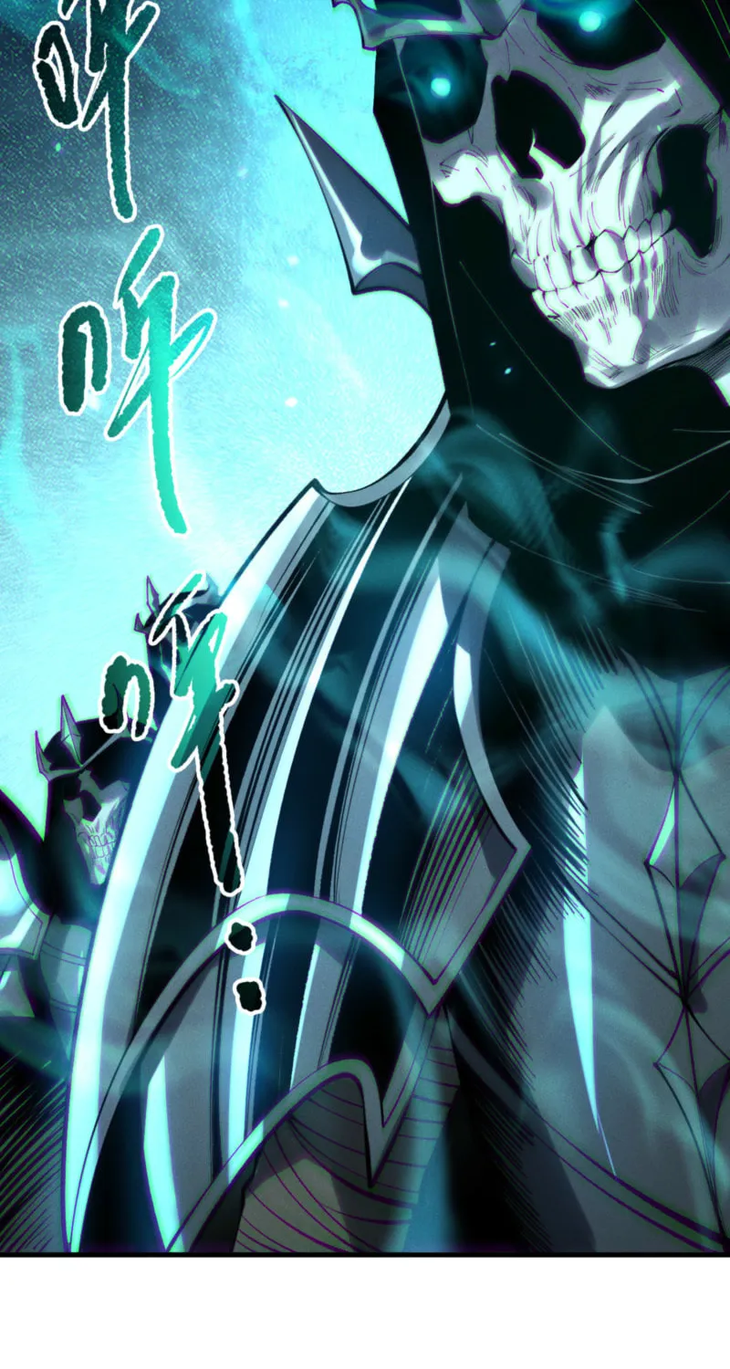 Catastrophic Necromancer (Colored) Chapter 204 page 58 - 