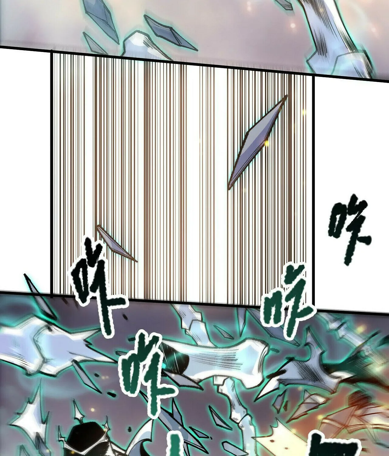 Catastrophic Necromancer (Colored) Chapter 205 page 26 - 