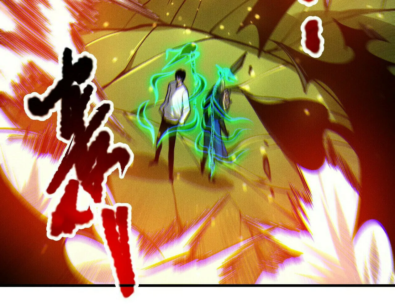 Catastrophic Necromancer (Colored) Chapter 207 page 58 - 