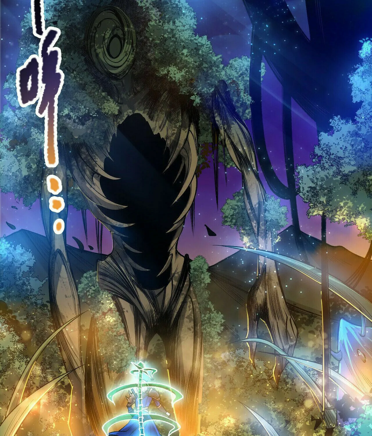 Catastrophic Necromancer (Colored) Chapter 207 page 86 - 
