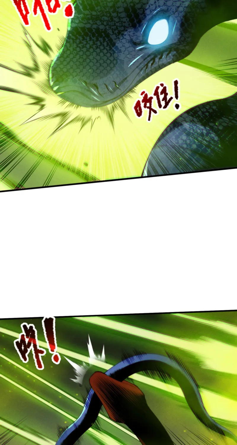 Catastrophic Necromancer (Colored) Chapter 209 page 14 - 
