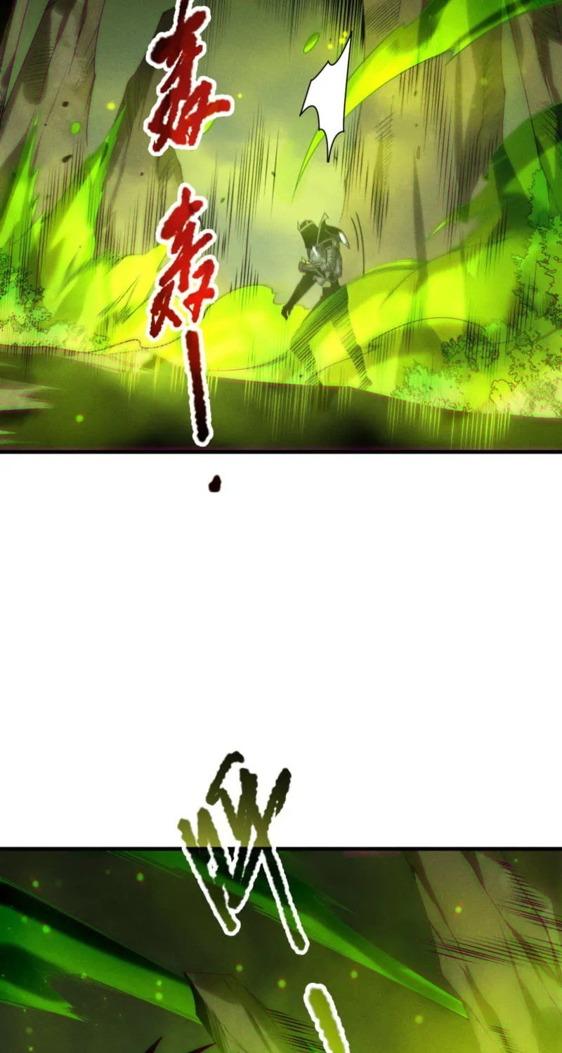 Catastrophic Necromancer (Colored) Chapter 209 page 17 - 
