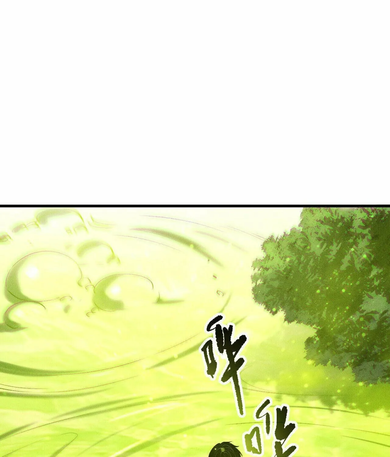 Catastrophic Necromancer (Colored) Chapter 210 page 59 - 