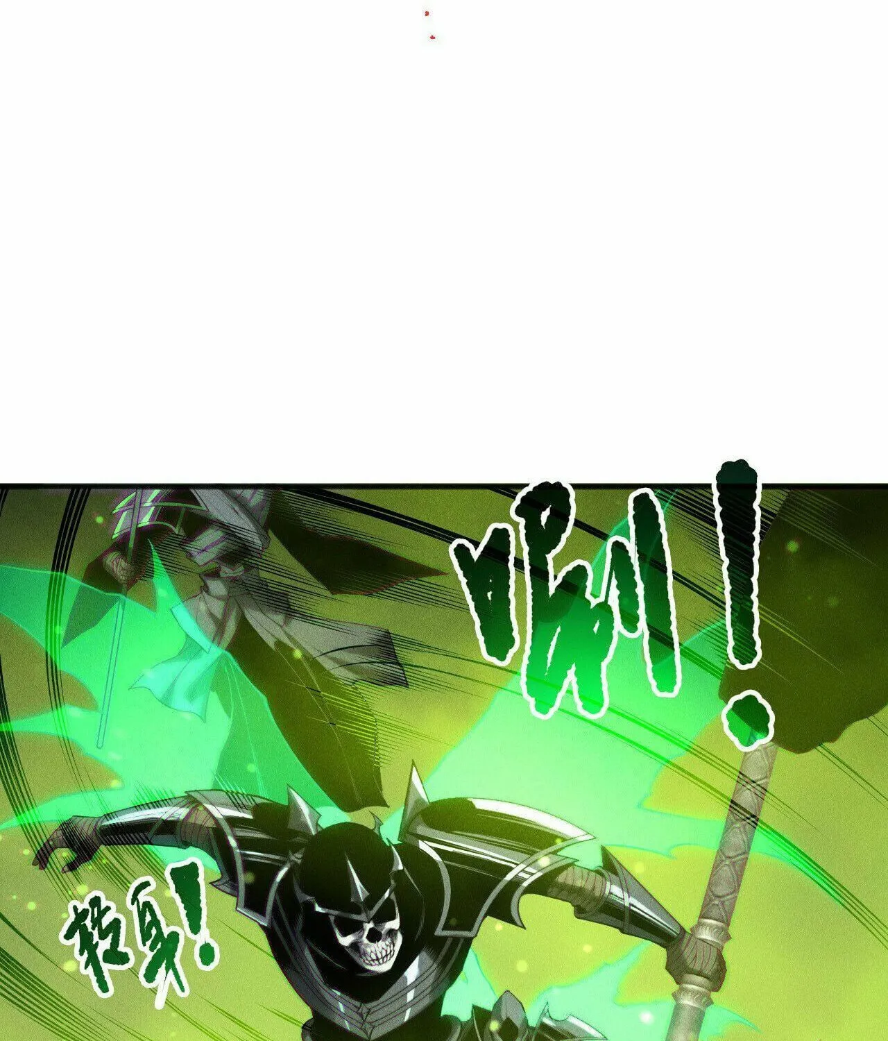Catastrophic Necromancer (Colored) Chapter 210 page 10 - 