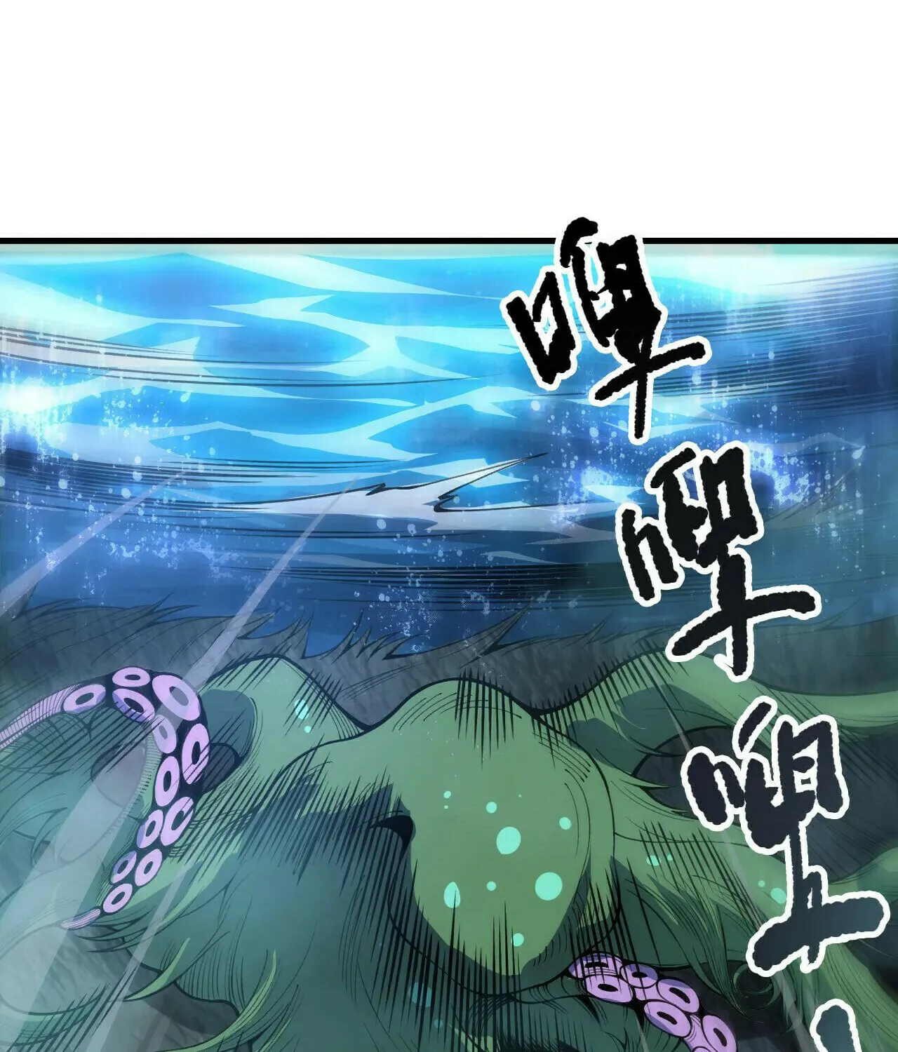 Catastrophic Necromancer (Colored) Chapter 211 page 54 - 