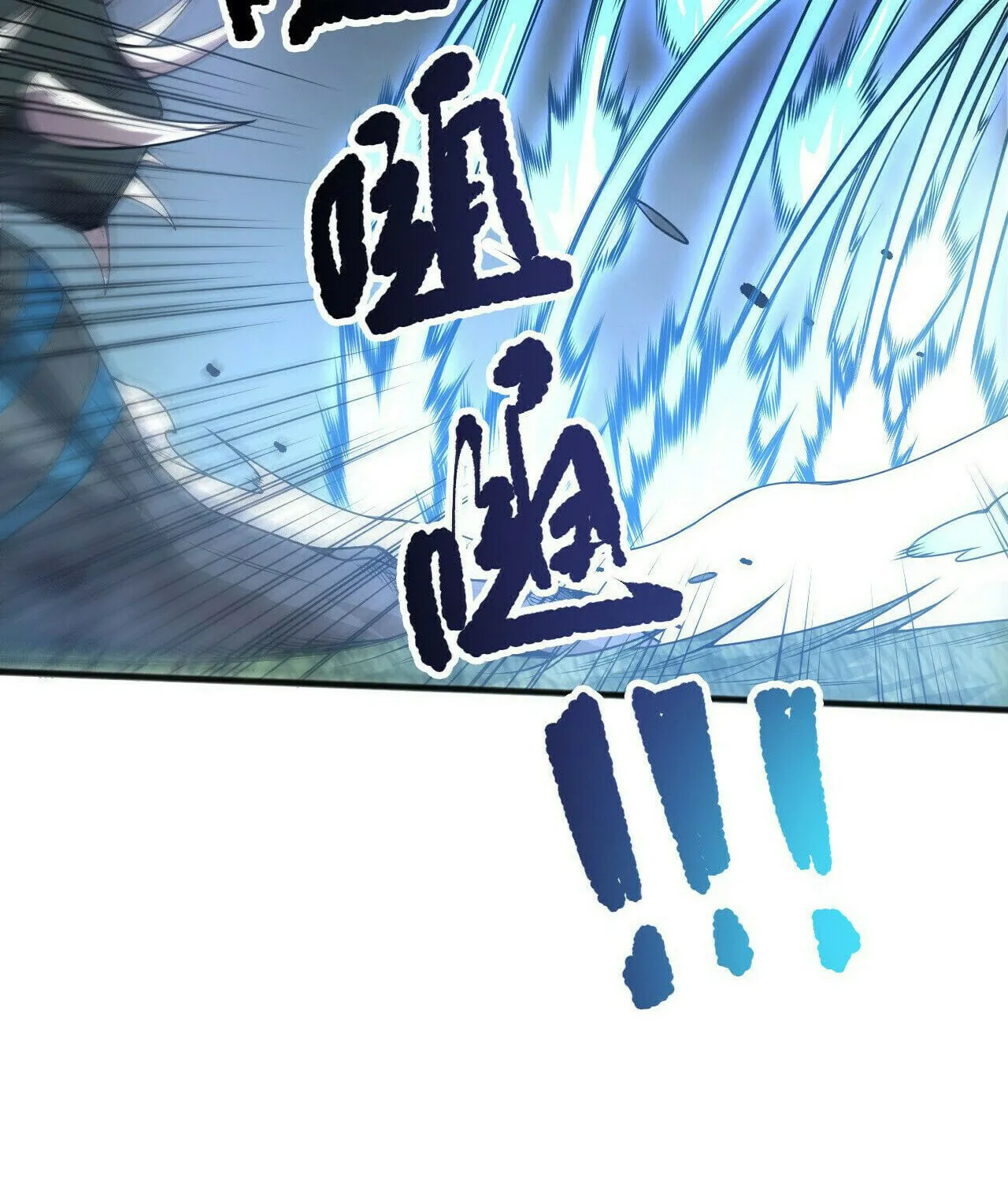 Catastrophic Necromancer (Colored) Chapter 212 page 42 - 