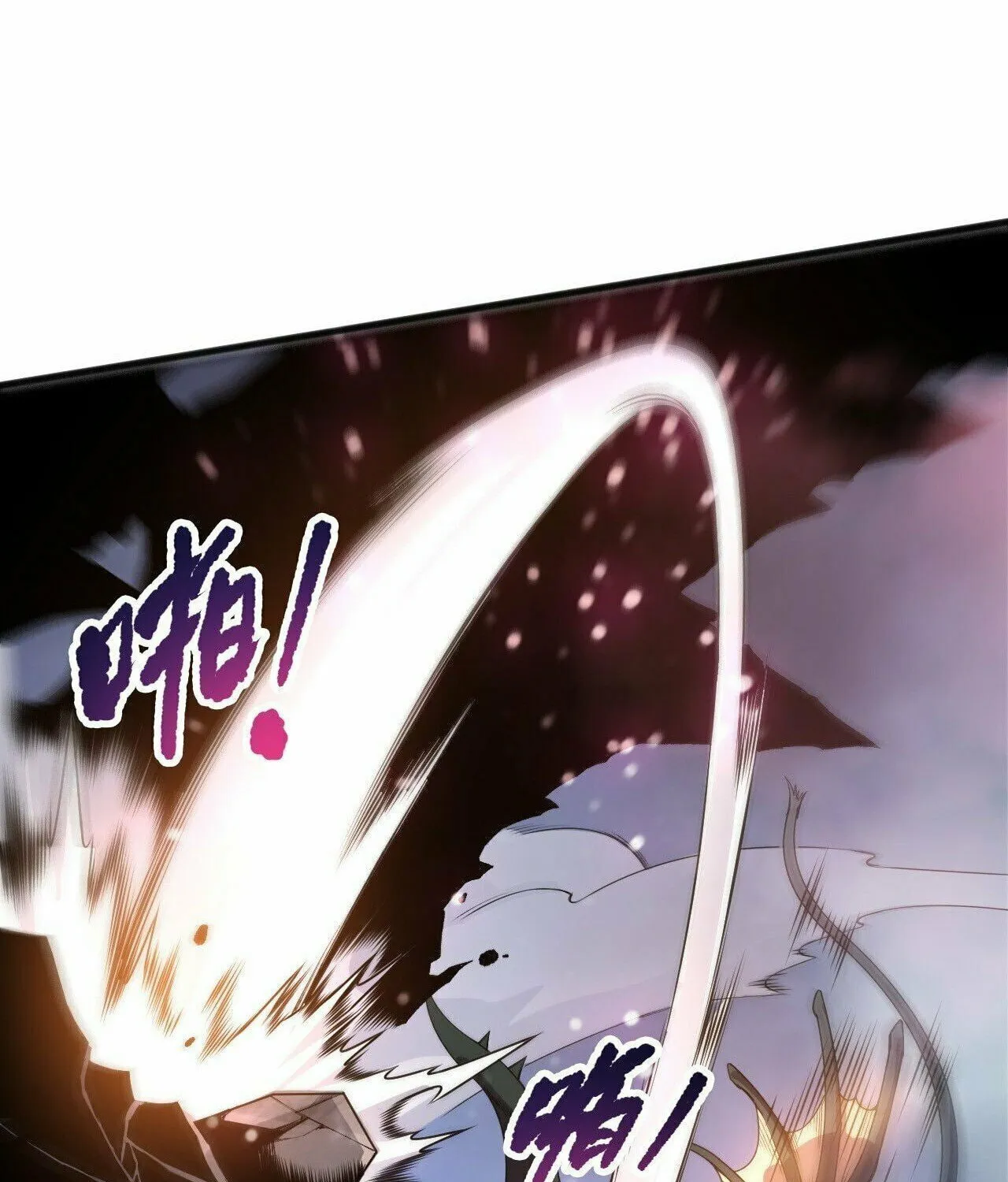 Catastrophic Necromancer (Colored) Chapter 212 page 88 - 