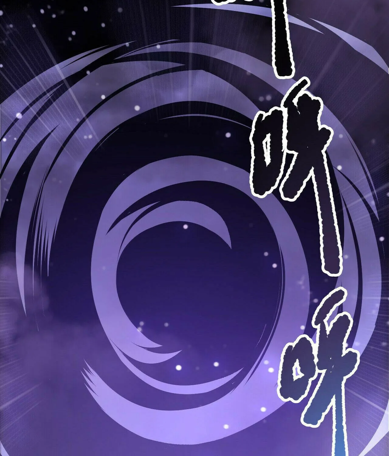 Catastrophic Necromancer (Colored) Chapter 213 page 10 - 