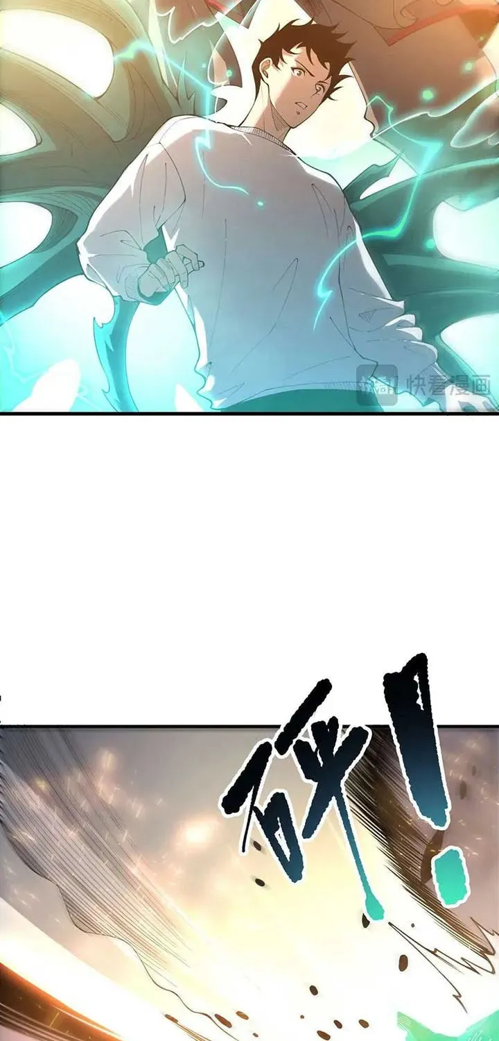 Catastrophic Necromancer (Colored) Chapter 214 page 8 - 
