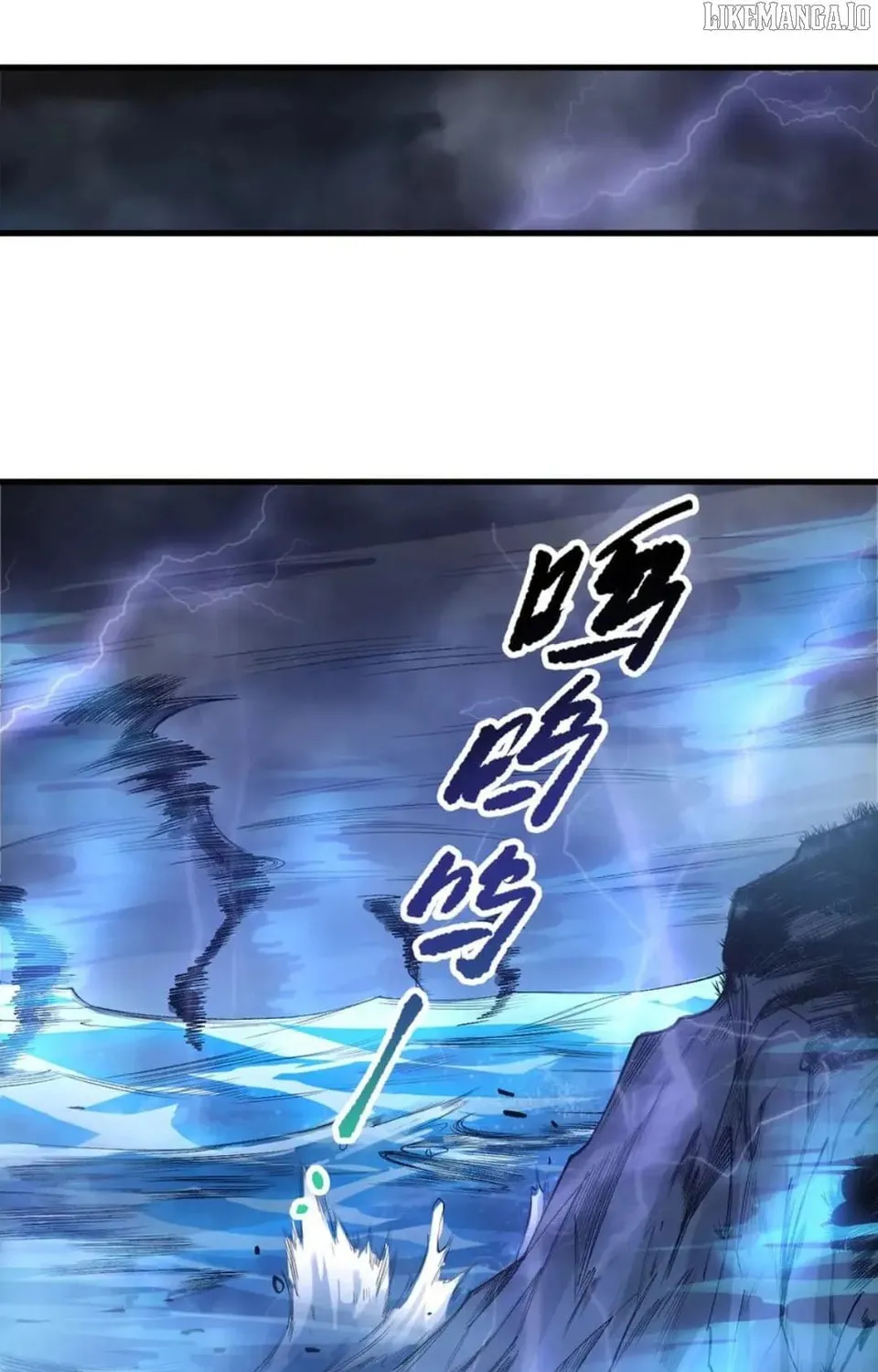 Catastrophic Necromancer (Colored) Chapter 215 page 77 - 