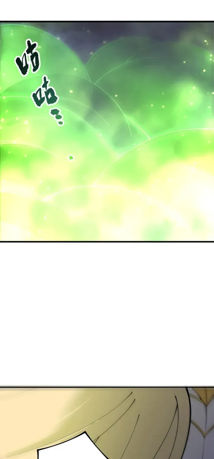 Catastrophic Necromancer (Colored) Chapter 218 page 16 - 