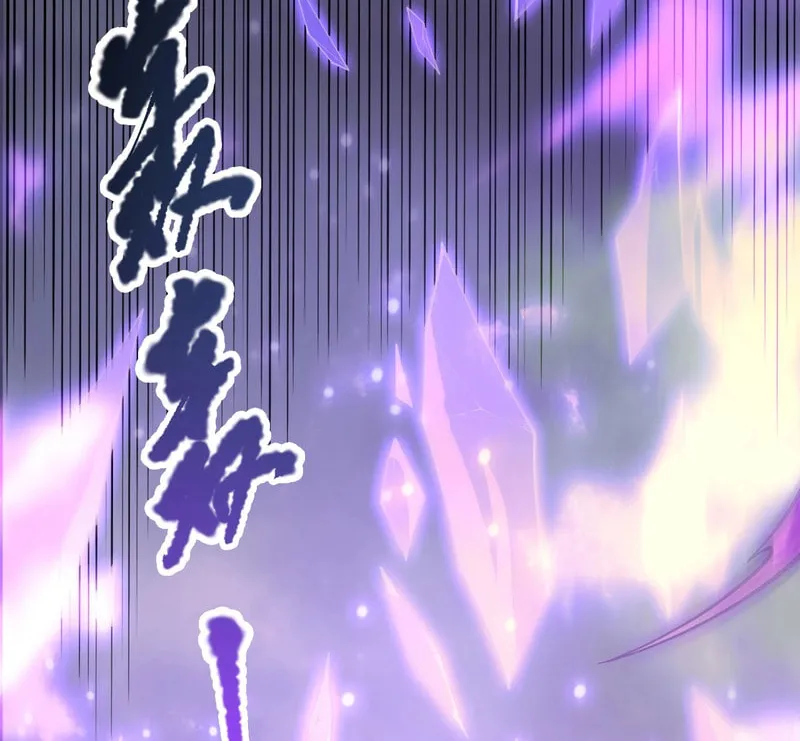 Catastrophic Necromancer (Colored) Chapter 221 page 19 - 