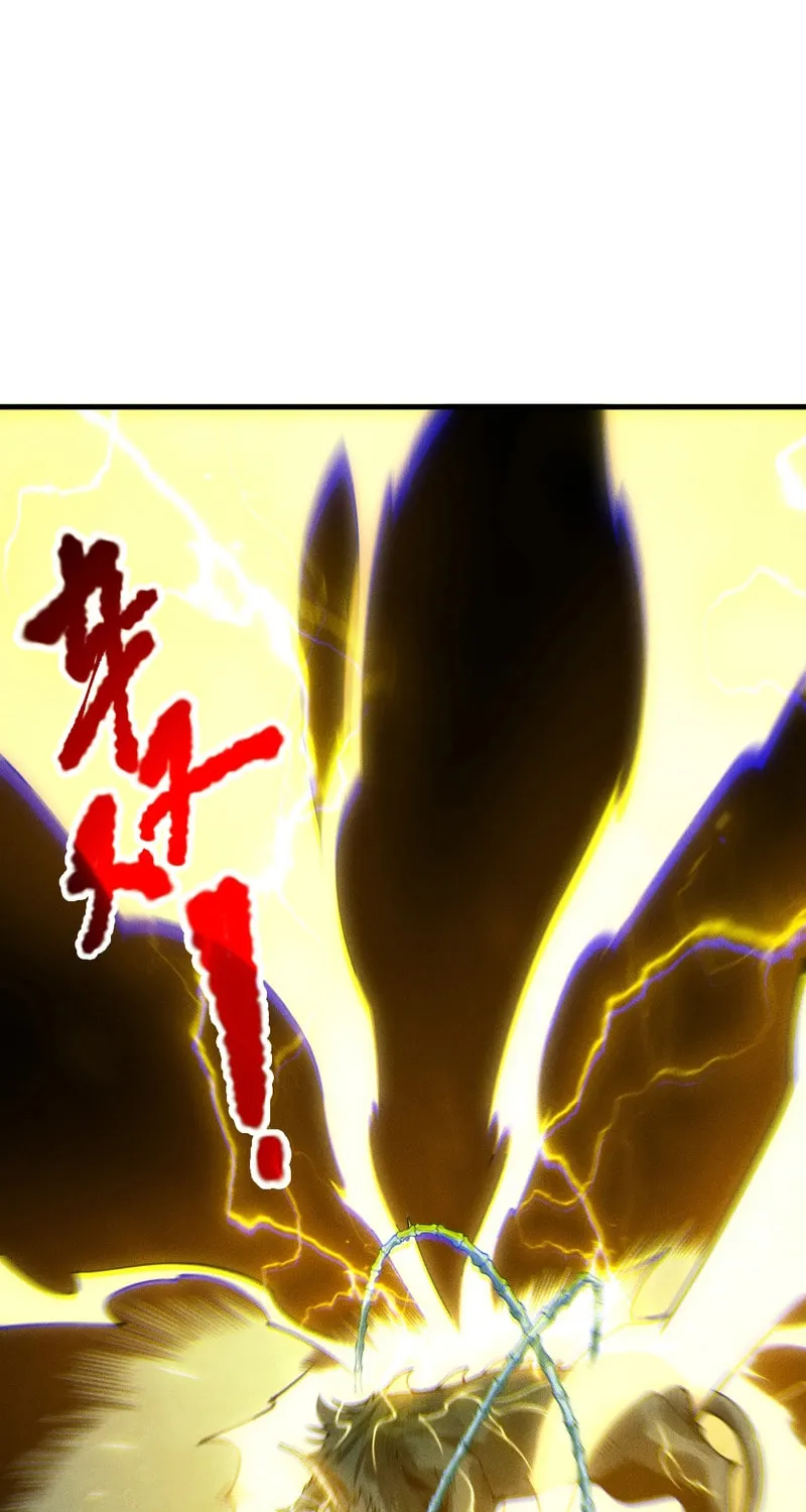 Catastrophic Necromancer (Colored) Chapter 221 page 59 - 