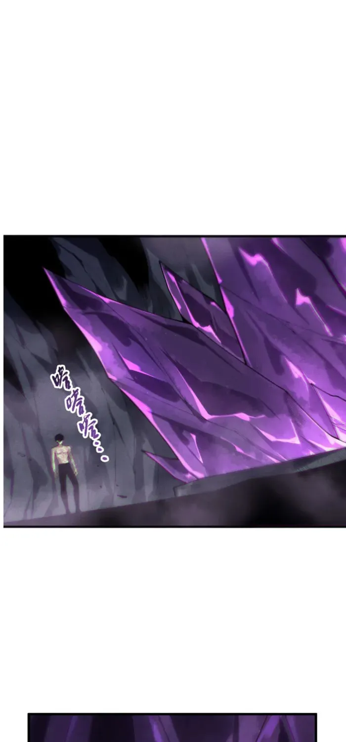 Catastrophic Necromancer (Colored) Chapter 224 page 18 - 