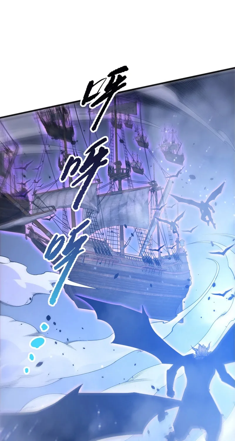 Catastrophic Necromancer (Colored) Chapter 227 page 12 - 