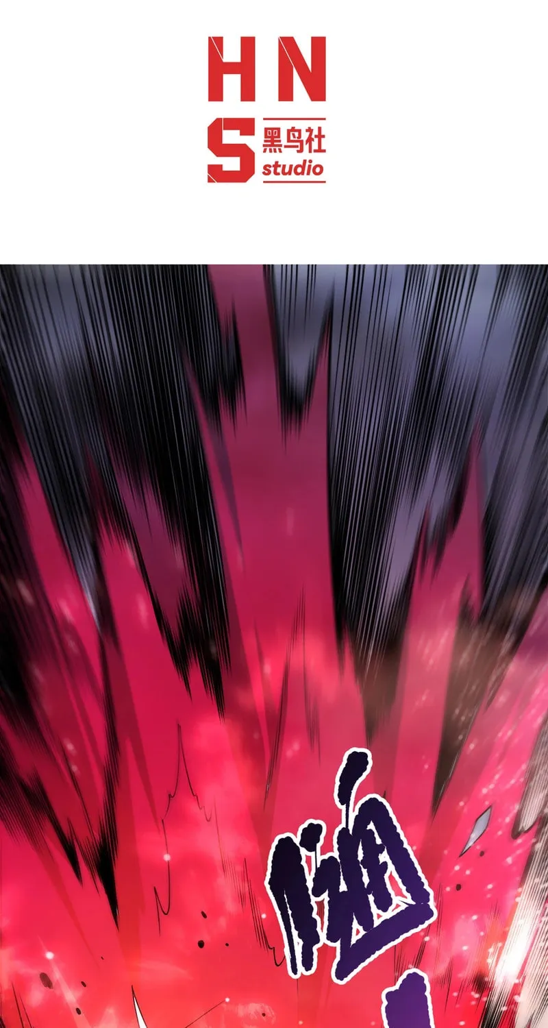 Catastrophic Necromancer (Colored) Chapter 227 page 3 - 