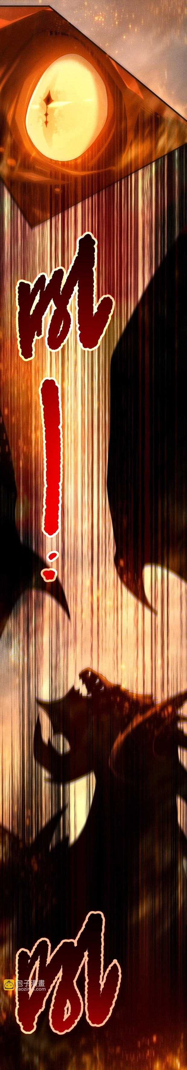 Catastrophic Necromancer (Colored) Chapter 262 page 4 - 