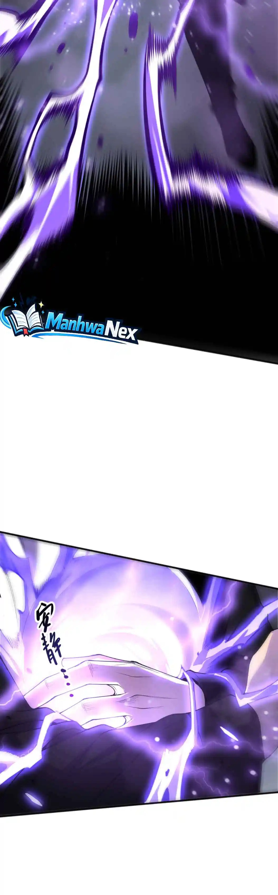 Catastrophic Necromancer (Colored) Chapter 277 page 13 - 