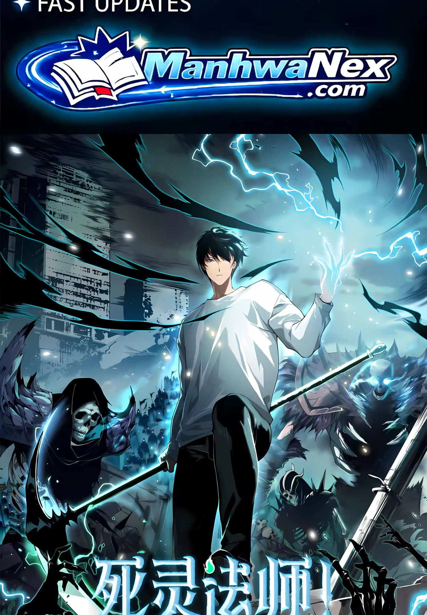 Catastrophic Necromancer (Colored) Chapter 280 page 2 - 